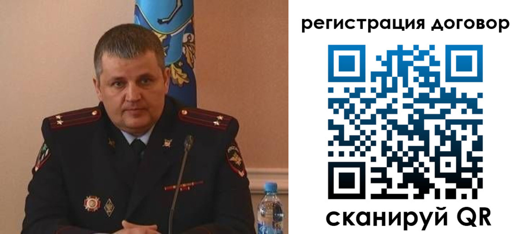 временная регистрация для школы в Боброве