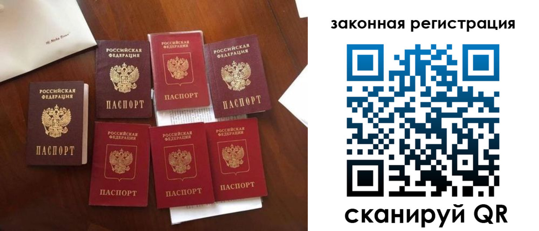 временная регистрация госуслуги в Боброве